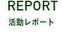 REPORT